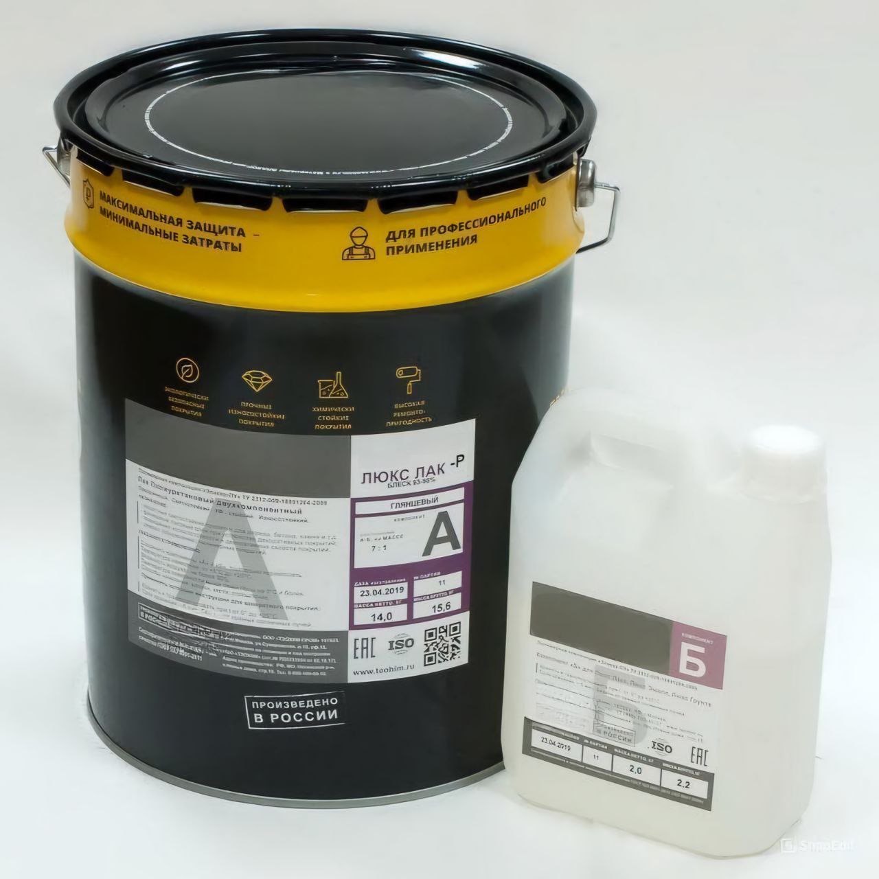 Эмаль Антикор-ПУ «ЛЮКС»