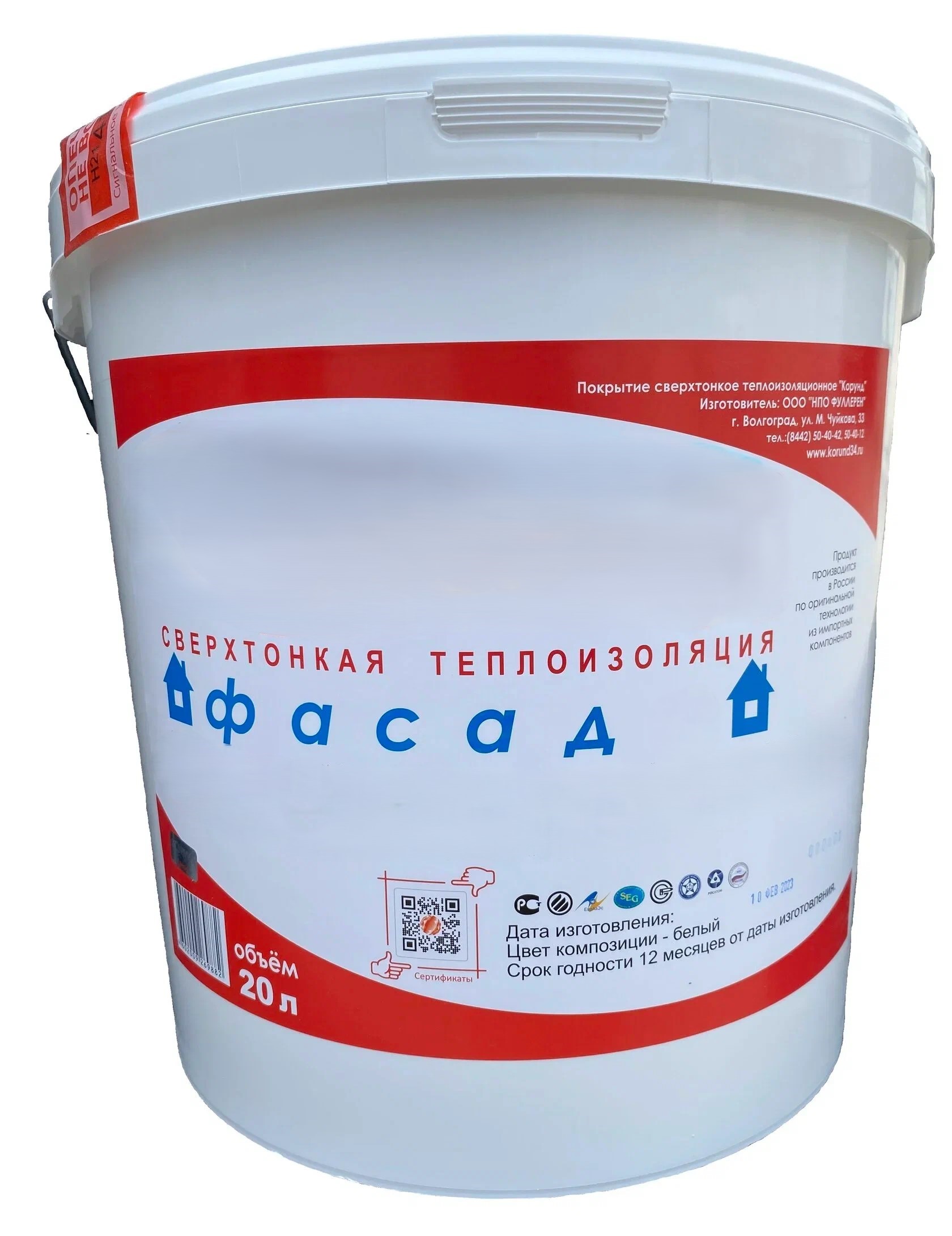 Краска теплоизоляционная ФАСАД