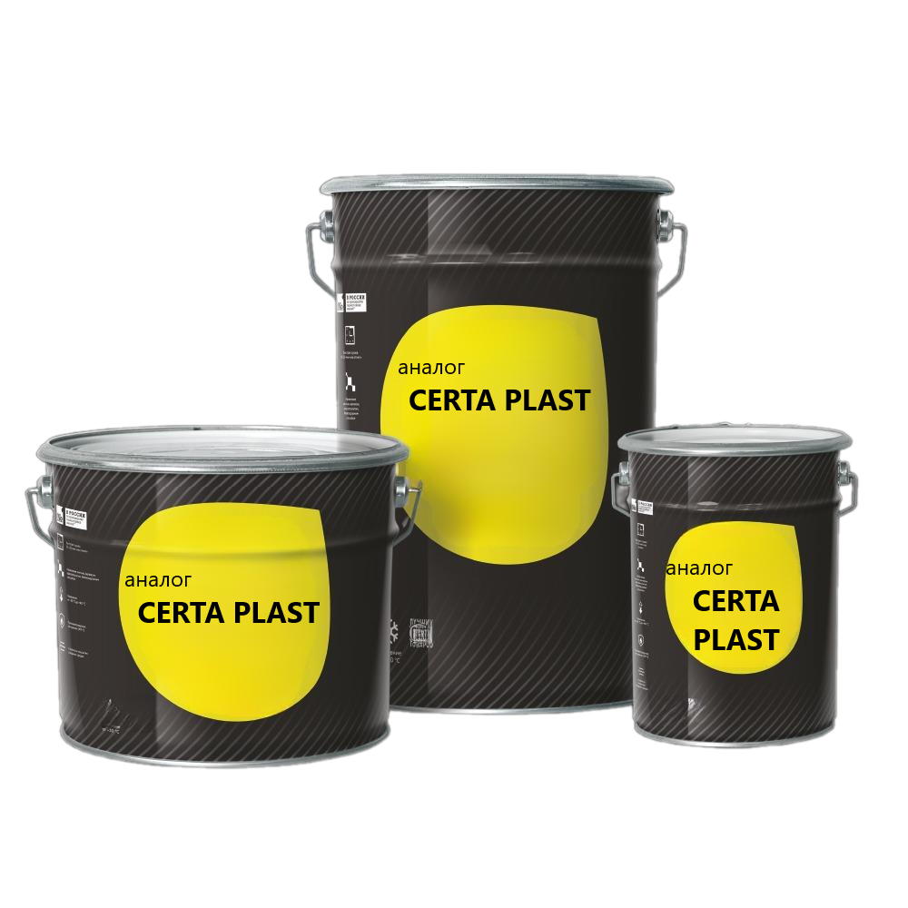 Эмаль СЕРТА PLAST