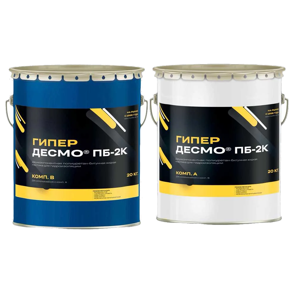 Гидроизоляция ГИПЕРДЕСМО ПБ-2К