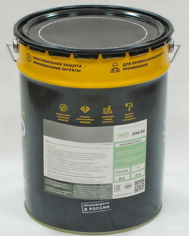 Антикор-ЛАК-60