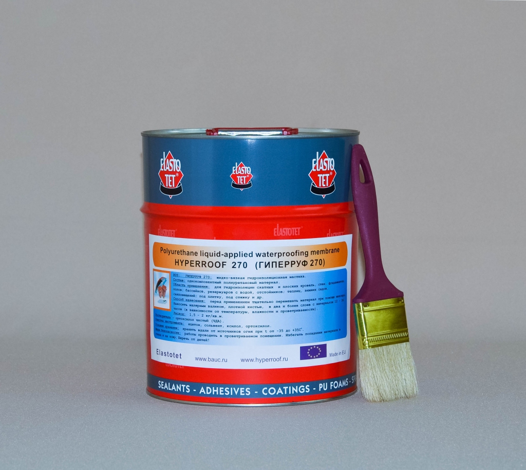 Мастика кровельная Гиперруф 270