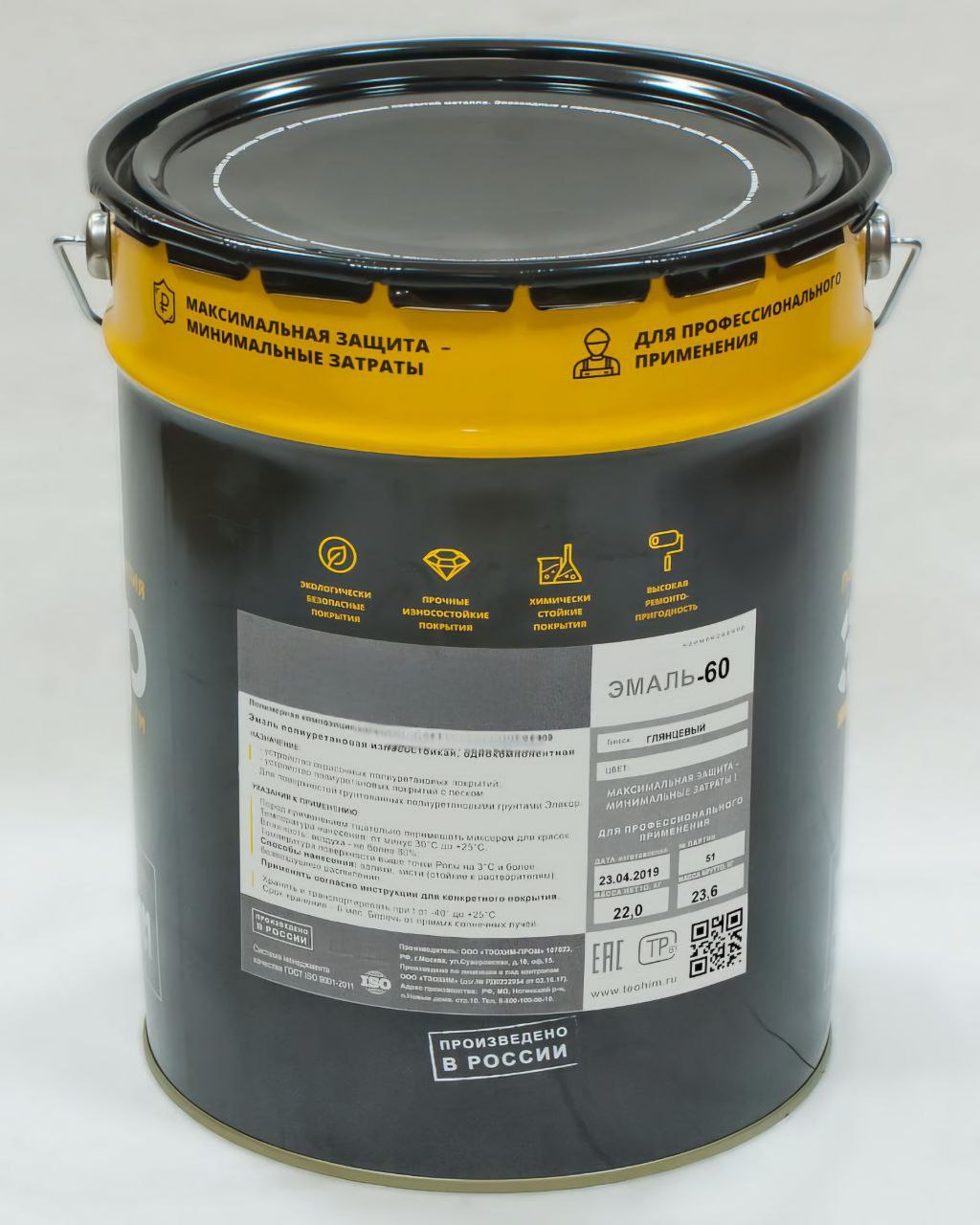 Краска Антикор-ПУ эмаль-60