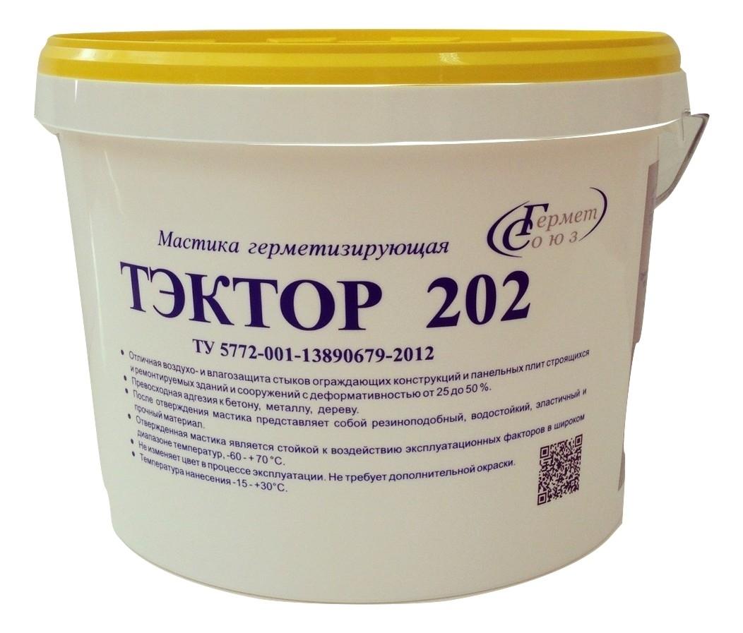 ТЭКТОР 202