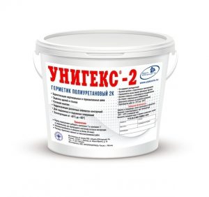 УНИГЕКС-2