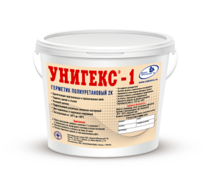 УНИГЕКС-1