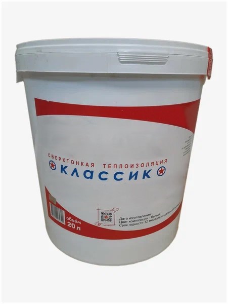 Теплоизолятор Классик