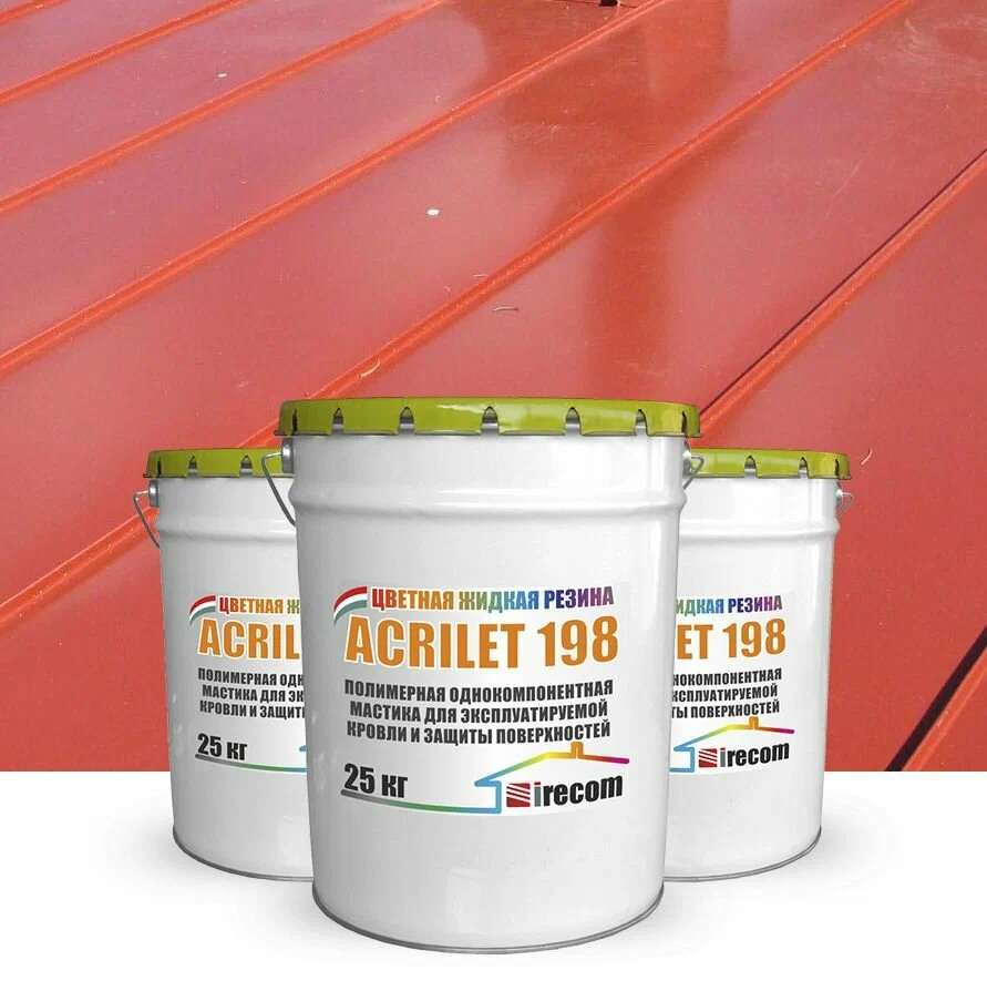 Кровельная Мастика Акрилет 198