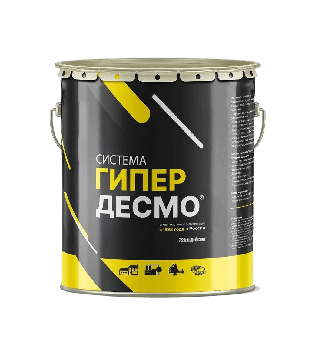 Полиуретановая гидроизоляция Hyperdesmo